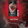 Табак Rustpunk - Виктория (Клубника) 40 гр Табак Rustpunk - Виктория (Клубника) 40 гр