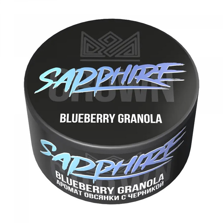 Табак Sapphire Crown - Blueberry Granola (Гранола С Черникой) 25 гр